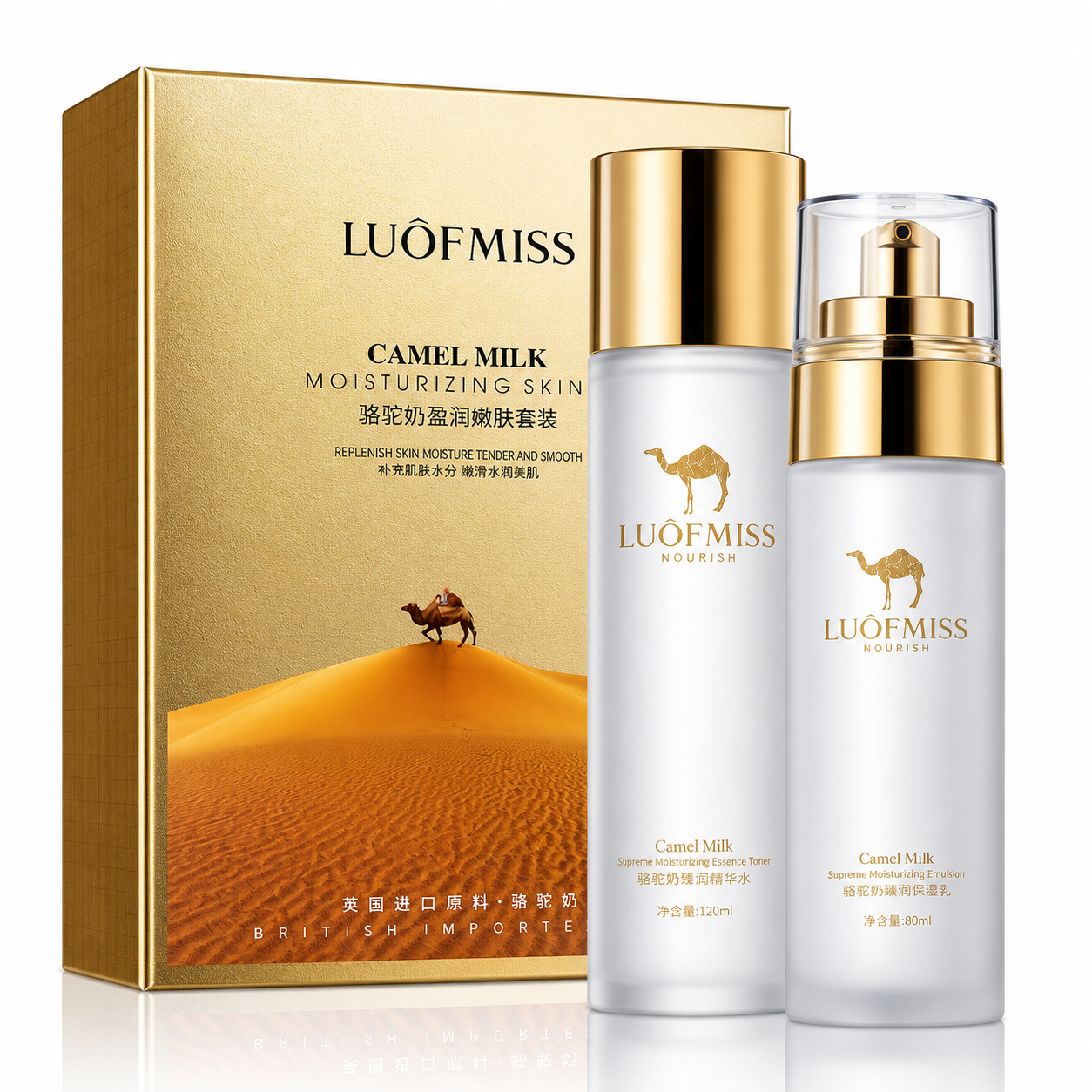 Milk Moisturizing Set Lotion Face Cream Skin Care Products